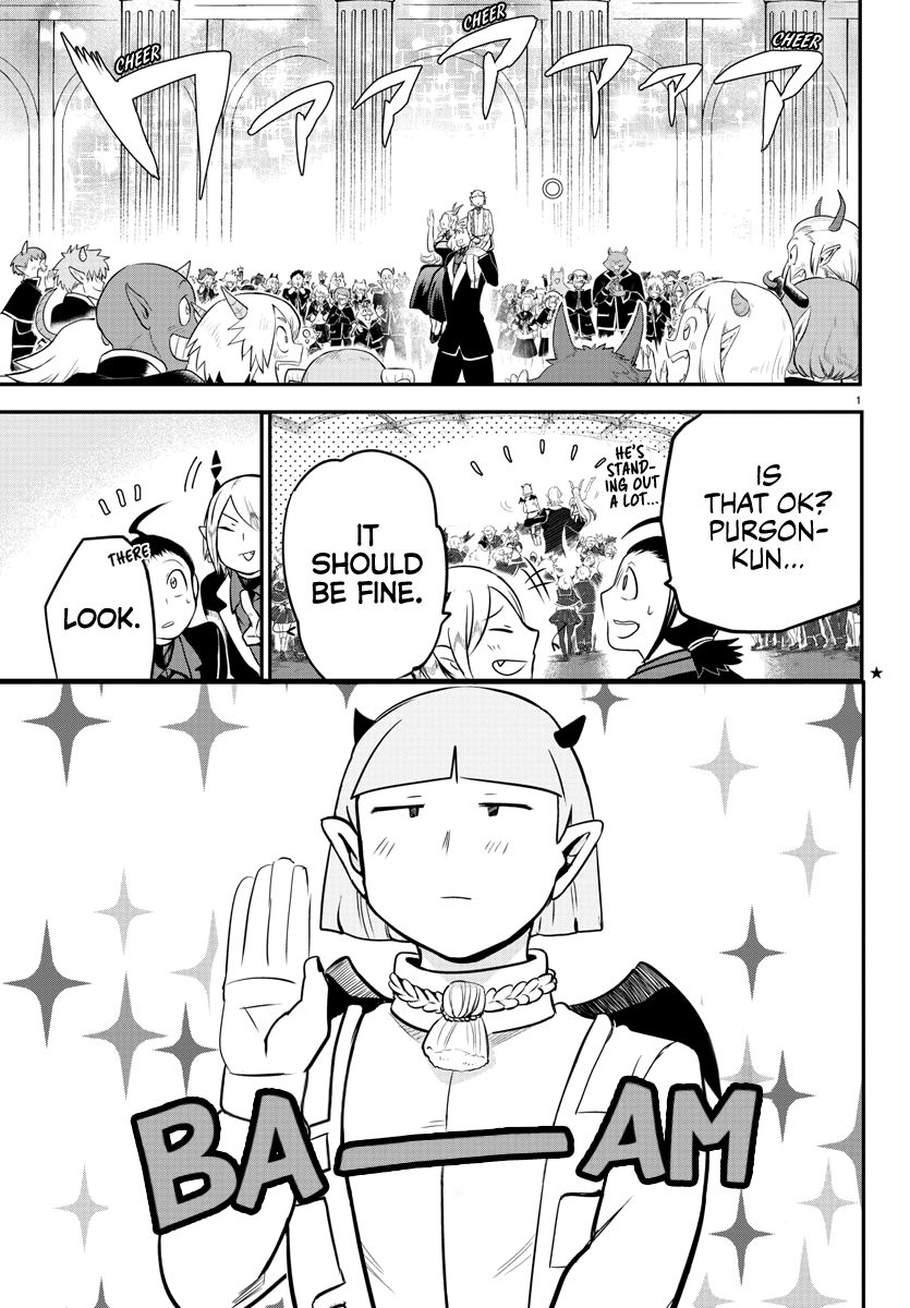 Welcome to Demon School! Iruma-kun, Chapter 170 image 04
